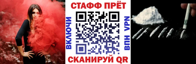 Продажа наркотиков Бобров гидра ТОР Меф Амфетамин Галлюциногенные грибы Каннабис Кокаин Гашиш Альфа ПВП
