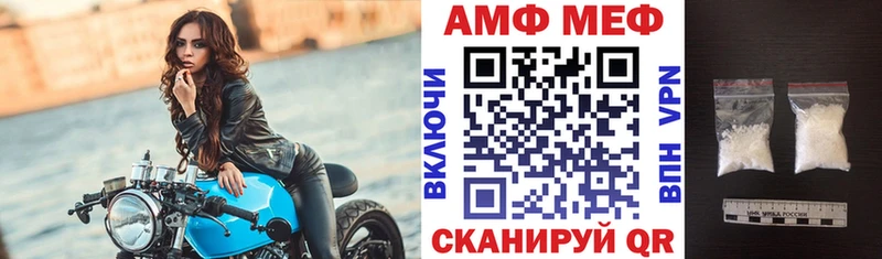 Амфетамин 97% Бобров