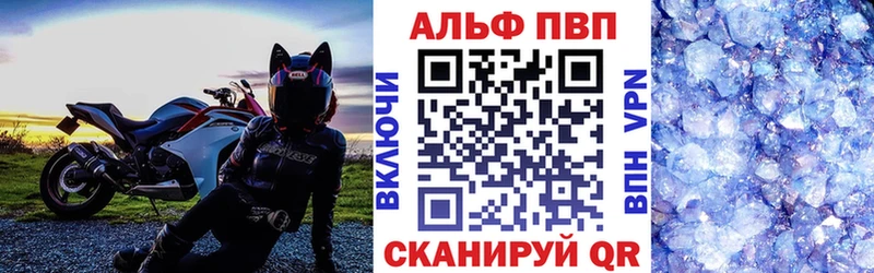 цена Бобров Alpha-PVP мука