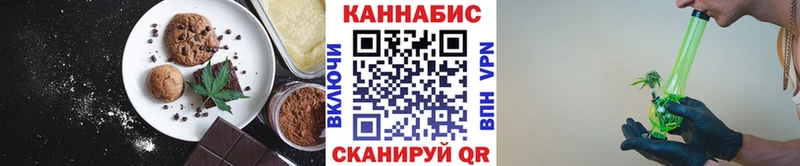 Cannafood марихуана  купить наркотик  blacksprut как зайти  Бобров 