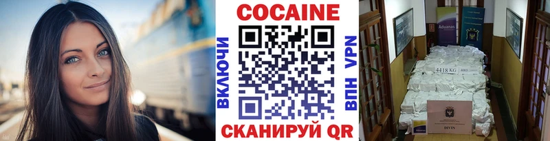 COCAIN VHQ  Бобров 