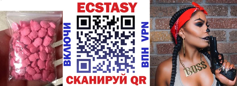 blacksprut ссылки  Бобров  Экстази 99%  цены  