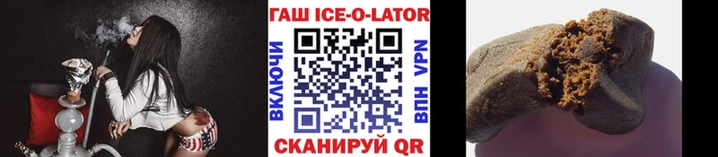 ГАШ Изолятор  Бобров 