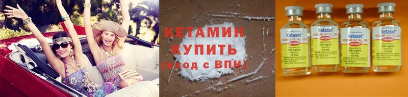 купить   Бобров  Кетамин ketamine 