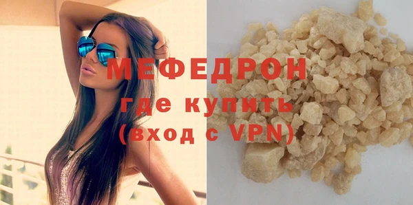 эйфоретик Беломорск