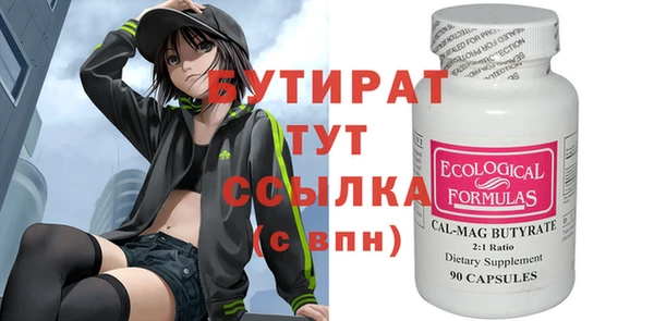 мефедрон мука Белоозёрский