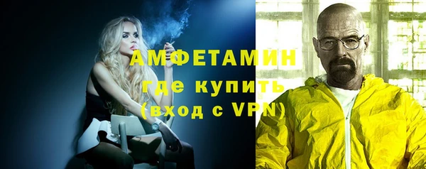 винт Белокуриха