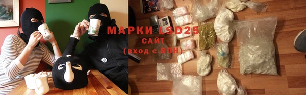 сатива Медвежьегорск