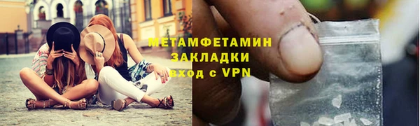 эйфоретик Беломорск