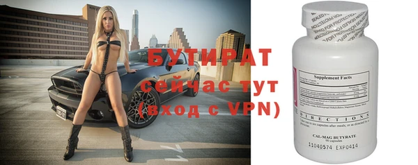 мефедрон мука Белоозёрский