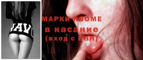винт Белокуриха
