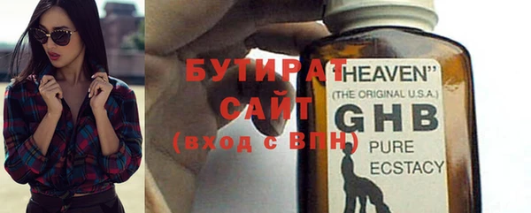 эйфоретик Беломорск