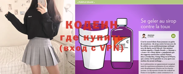 мефедрон мука Белоозёрский