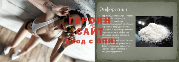 мефедрон мука Белоозёрский
