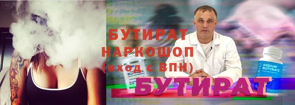 винт Белокуриха