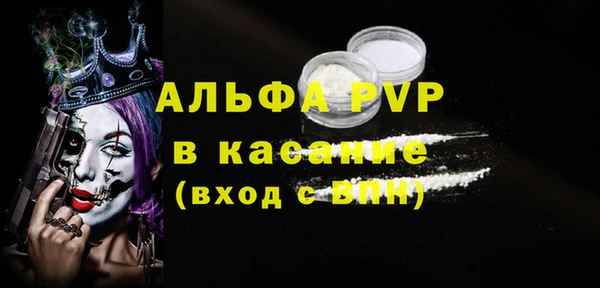 винт Белокуриха