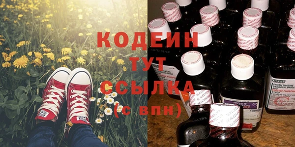 эйфоретик Беломорск