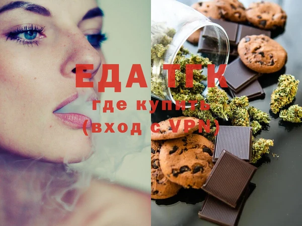 мефедрон мука Белоозёрский