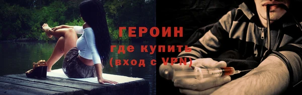 винт Белокуриха