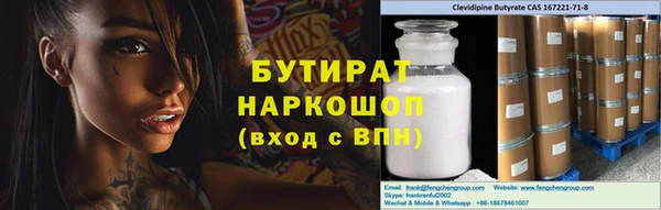 эйфоретик Беломорск