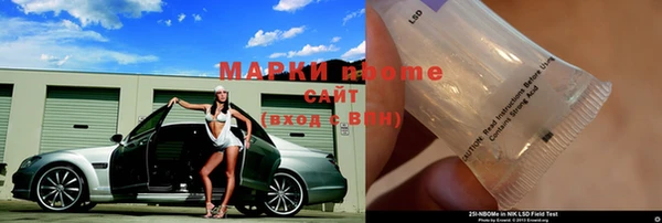 винт Белокуриха