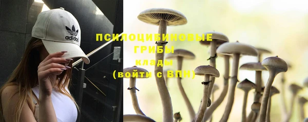 мефедрон мука Белоозёрский
