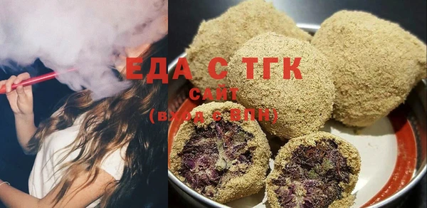 мефедрон мука Белоозёрский