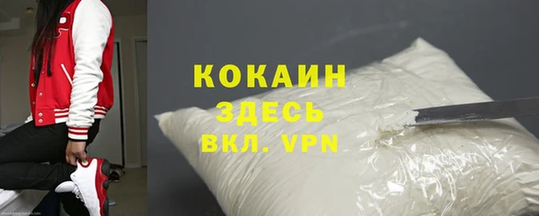винт Белокуриха