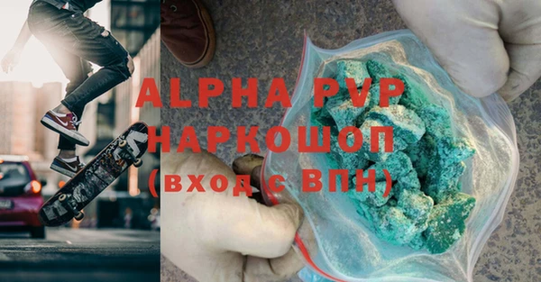 винт Белокуриха