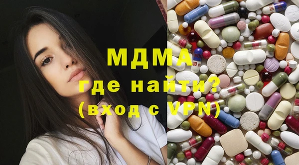 ECSTASY Мегион