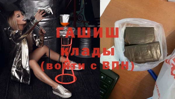 винт Белокуриха