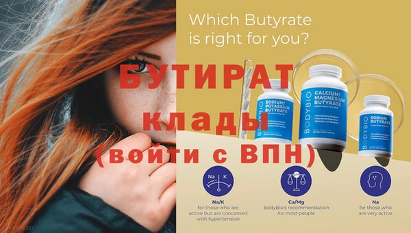 винт Белокуриха