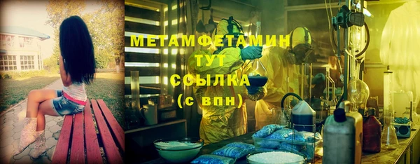 стафф Медногорск