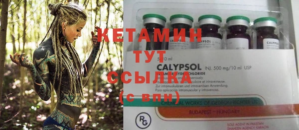 стафф Медногорск