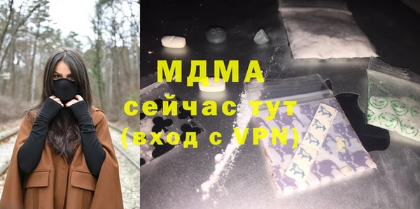 эйфоретик Беломорск