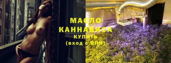 мефедрон мука Белоозёрский