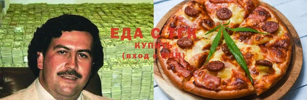 мефедрон мука Белоозёрский