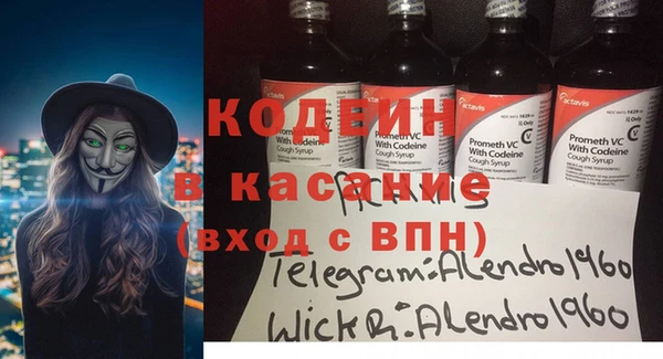 мефедрон мука Белоозёрский