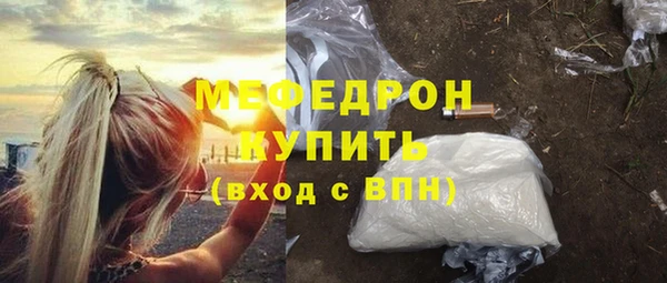 эйфоретик Беломорск