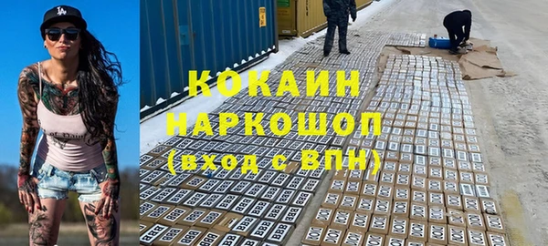 эйфоретик Беломорск