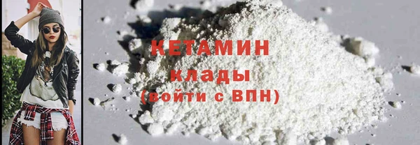 мефедрон мука Белоозёрский