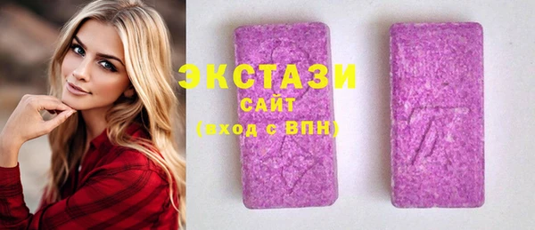 винт Белокуриха