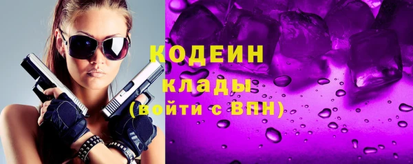 эйфоретик Беломорск