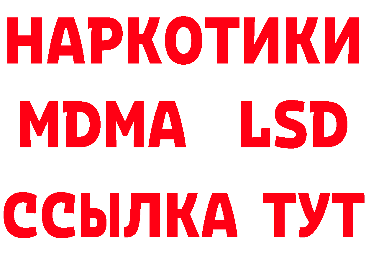 Бутират буратино как зайти маркетплейс МЕГА Бобров