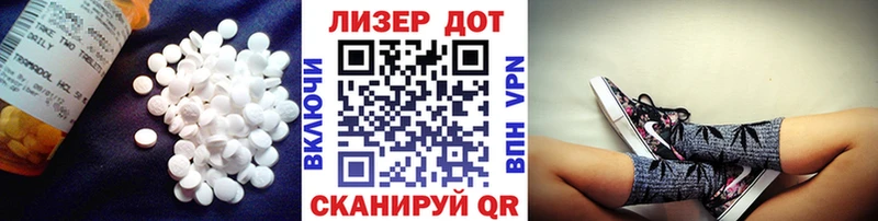 LSD-25 экстази кислота Бобров