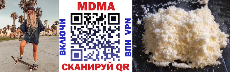 MDMA молли  Бобров 