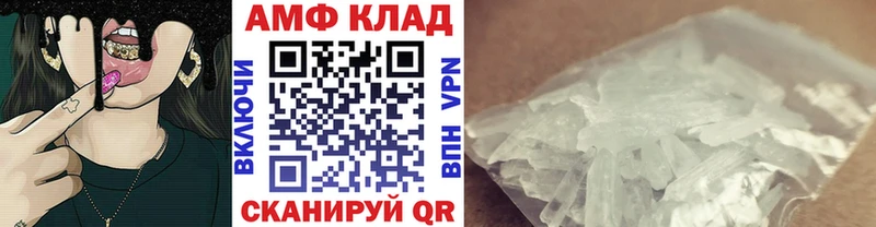 МЕТАМФЕТАМИН витя  купить наркотики цена  Бобров 