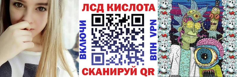 Марки N-bome 1,8мг блэк спрут Бобров