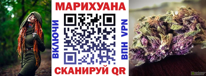 как найти закладки  нарко площадка официальный сайт  Бошки марихуана VHQ  Бобров 